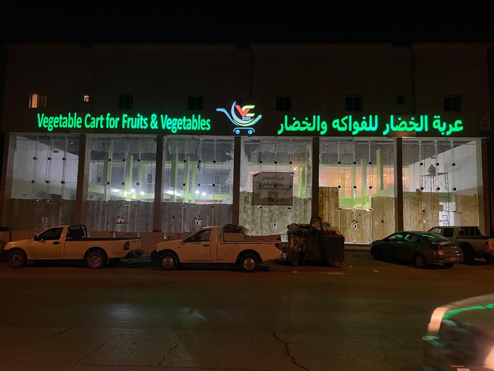 نماذج اعمال واجهات وكلادينج ولوحات اعلانية وبنرات وحروف بارزة